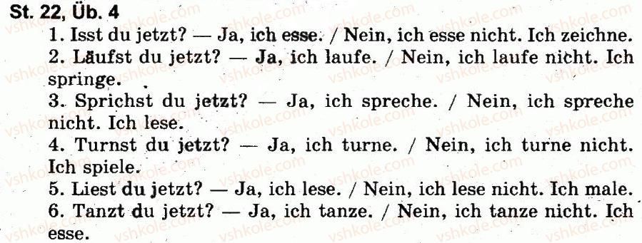 фото задание 4 - st. 22 was machen wir in der schule? що ми робимо у школі? - lektion 3. schule