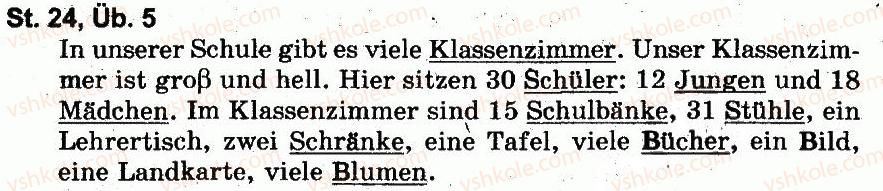 фото задание 5 - st. 24 unser klassenzimmer. наша класна кімната - lektion 3. schule
