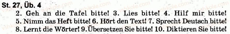 фото задание 4 - st. 27 kinder, lernt deutsch! діти, вчіть німецьку! - lektion 3. schule