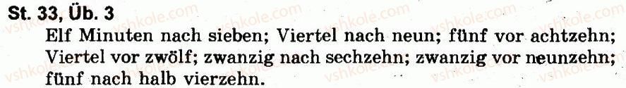 фото задание 3 - st. 33 wie spät ist es? котра година? - lektion 4. freizeit
