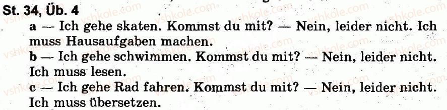 фото задание 4 - st. 34 was kannst du? що ти вмієш? - lektion 4. freizeit
