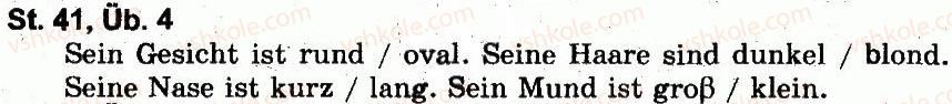 фото задание 4 - st. 41 wie sieht der mensch aus? який вигляд має людина? - lektion 5. der mensch