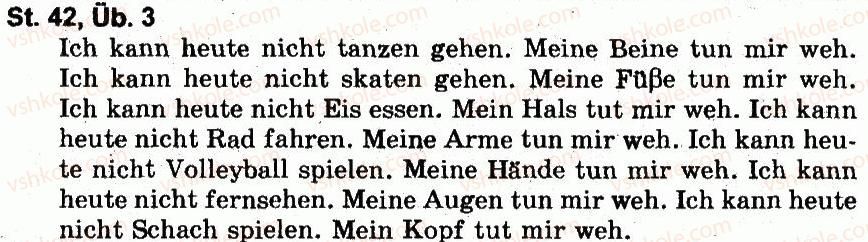 фото задание 3 - st. 42 oh je, oh je, mein zahn tut weh… ой, болить у мене зуб... - lektion 5. der mensch