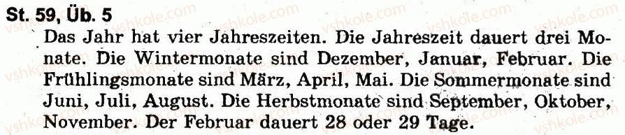 фото задание 5 - st. 59 jahreszeiten und monate. пори року і місяці - lektion 7. feste und jahreszeiten