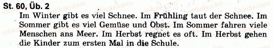 фото задание 2 - st. 60 das wetter. погода - lektion 7. feste und jahreszeiten