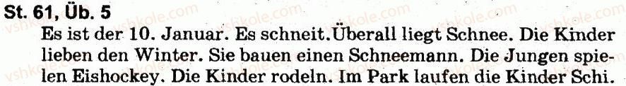 фото задание 5 - st. 61 im winter. узимку - lektion 7. feste und jahreszeiten