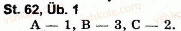 фото задание 1 - st. 62 winterfeste. зимові свята - lektion 7. feste und jahreszeiten
