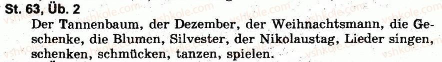 фото задание 2 - st. 63 wir feiern gern. ми любимо святкувати - lektion 7. feste und jahreszeiten