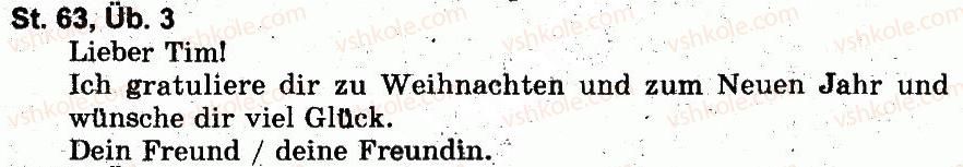 фото задание 3 - st. 63 wir feiern gern. ми любимо святкувати - lektion 7. feste und jahreszeiten