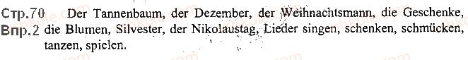 фото задание ст70впр2 - lektion 4. feste und jahreszeiten