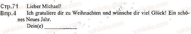 фото задание ст71впр4 - lektion 4. feste und jahreszeiten