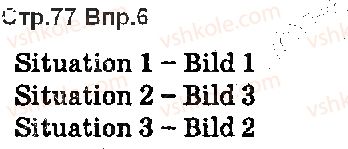 фото задание ст77впр6 - lektion 4. feste und jahreszeiten