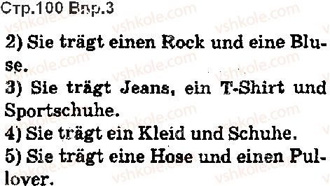 фото задание ст100впр3 - lektion 5. der mensch und seine freizeit