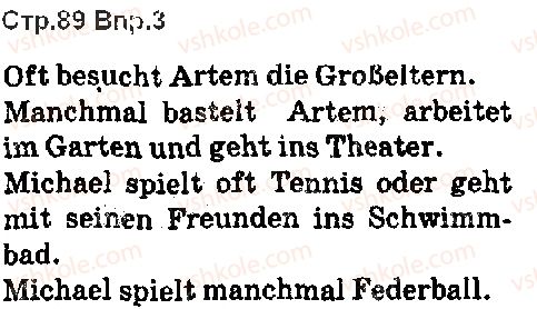 фото задание ст89впр3 - lektion 5. der mensch und seine freizeit