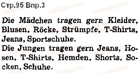 фото задание ст95впр3 - lektion 5. der mensch und seine freizeit