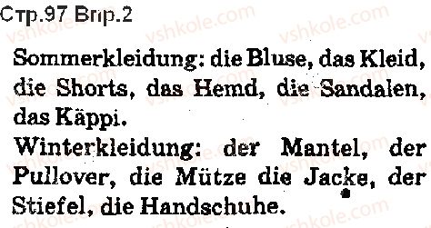 фото задание ст97впр2 - lektion 5. der mensch und seine freizeit