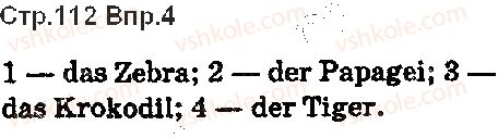 фото задание ст112впр4 - lektion 6. die natur