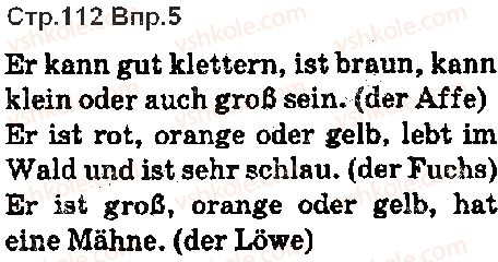 фото задание ст112впр5 - lektion 6. die natur