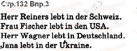фото задание ст132впр3 - lektion 7. deutschland und die ukraine