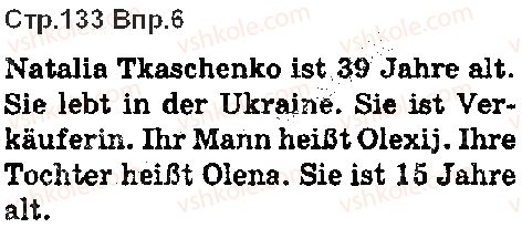 фото задание ст132впр6 - lektion 7. deutschland und die ukraine