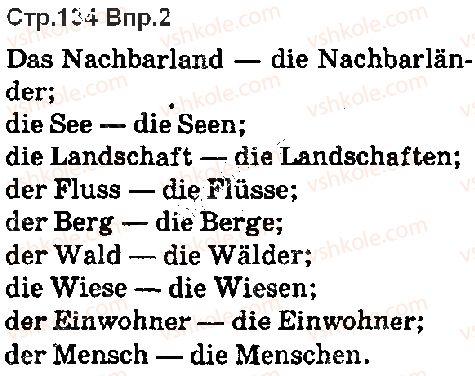 фото задание ст134впр2 - lektion 7. deutschland und die ukraine