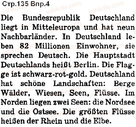 фото задание ст135впр4 - lektion 7. deutschland und die ukraine
