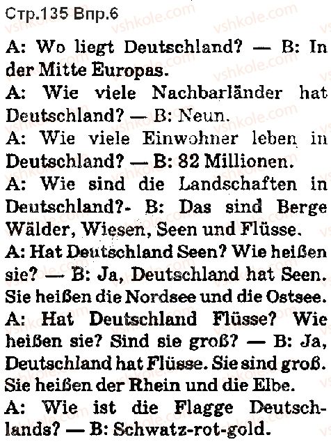 фото задание ст135впр6 - lektion 7. deutschland und die ukraine