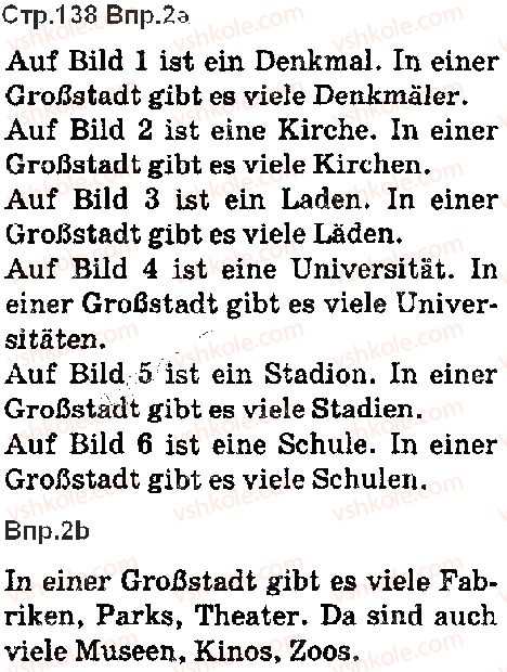 фото задание ст138впр2 - lektion 7. deutschland und die ukraine
