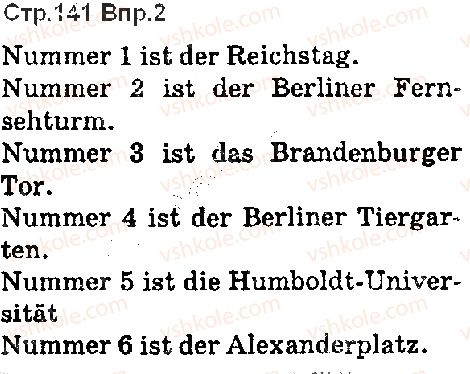 фото задание ст141впр2 - lektion 7. deutschland und die ukraine