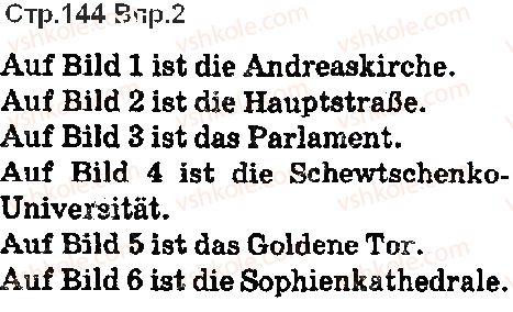 фото задание ст144впр2 - lektion 7. deutschland und die ukraine