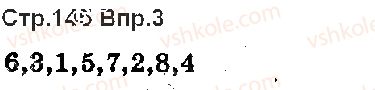 фото задание ст145впр3 - lektion 7. deutschland und die ukraine