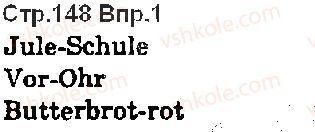 фото задание ст148впр1 - zusätzliche lesetexte - transkription der hörtexte