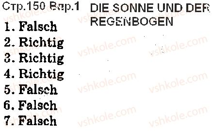 фото задание ст150впр1 - zusätzliche lesetexte - transkription der hörtexte