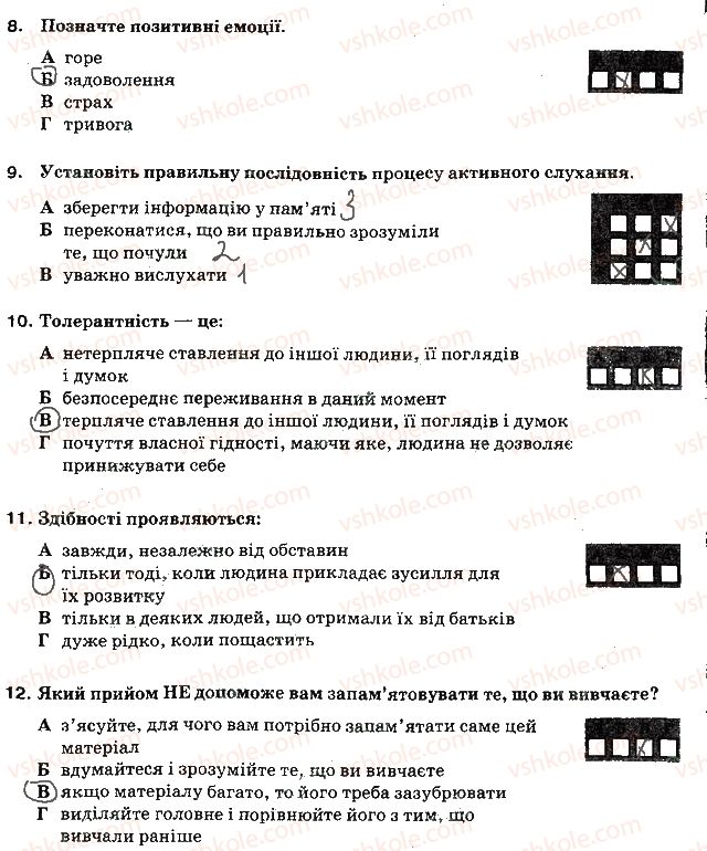 фото задание сторінка7 - контрольні роботи та тести