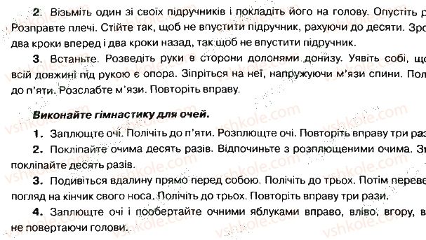 фото задание 16 - практичні роботи 1-29