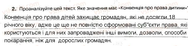 фото задание 21 - практичні роботи 1-29