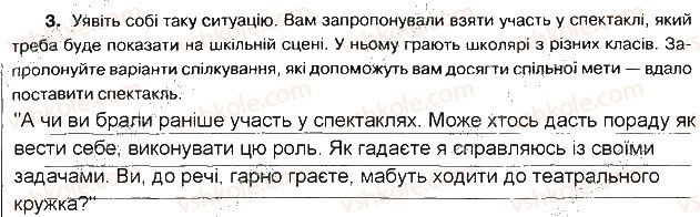 фото задание 22 - практичні роботи 1-29