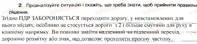 фото задание 6 - практичні роботи 1-29