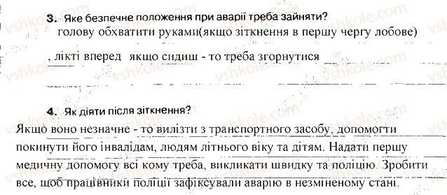 фото задание 9 - практичні роботи 1-29