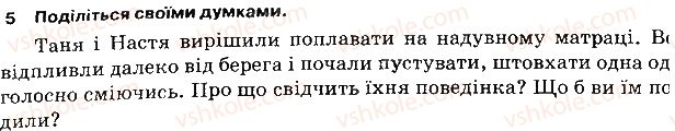 фото задание 62 - задання зі сторінок 1-64