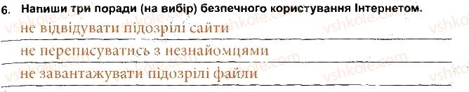 фото задание 6 - варіант 1 - безпека в побуті і навколишньому середовищі - тести