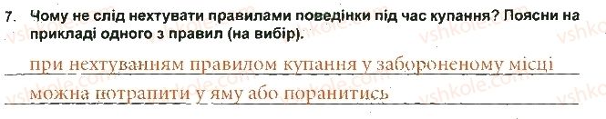 фото задание 7 - варіант 2 - безпека в побуті і навколишньому середовищі - тести