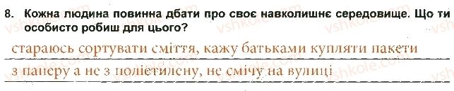 фото задание 8 - варіант 2 - безпека в побуті і навколишньому середовищі - тести