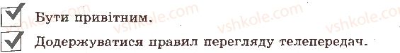 фото задание 4 - варіант 1 - здоров'я і життя - тести