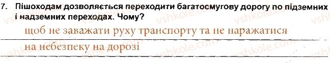 фото задание 7 - варіант 2 - здоров'я і життя - тести