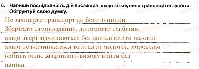 фото задание 8 - варіант 2 - здоров'я і життя - тести