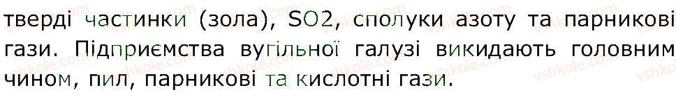фото задание 1 - ст. 60 - сторінки 43-62