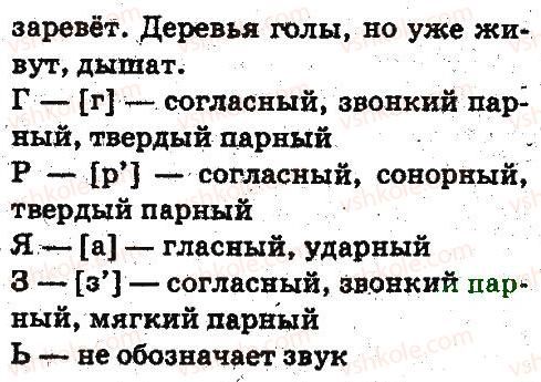 фото задание 312 - лексикология. фразеология