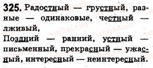 фото задание 325 - лексикология. фразеология