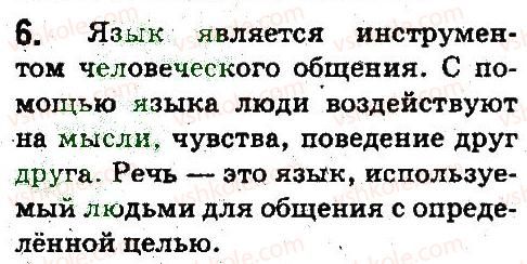 фото задание 6 - введение